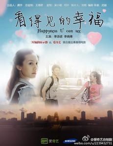 三一学院环境科学学位证书